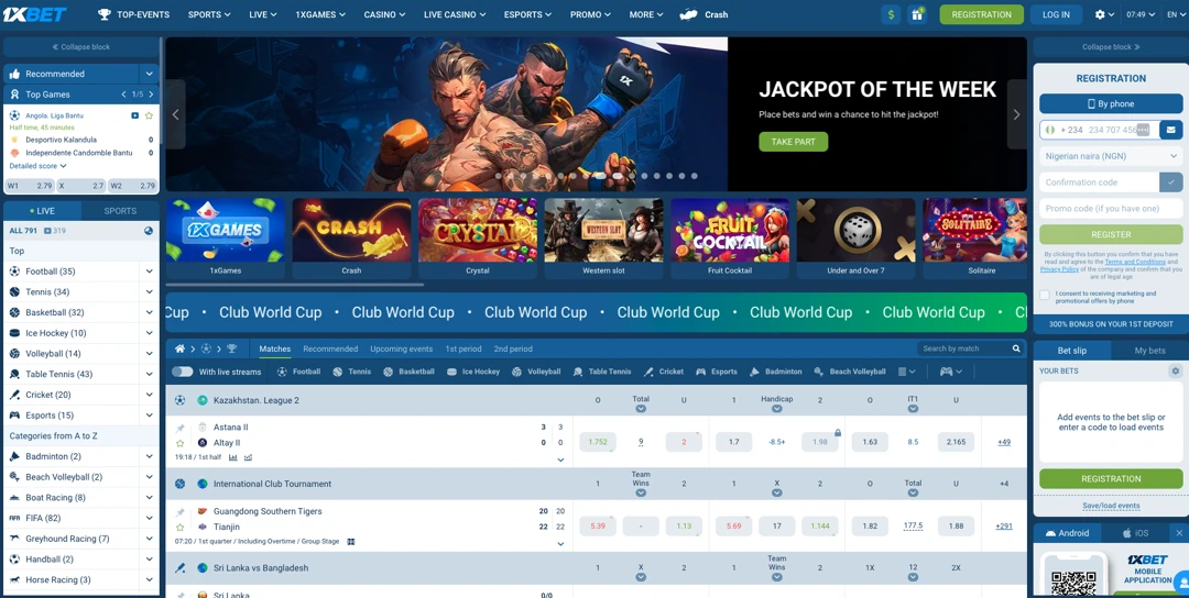 1xBet Nigeria